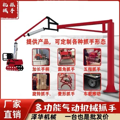 邗江区雄克卡盘爪schunk机械抓手303542PZN-plus 100-1-IS汰慷秒报价